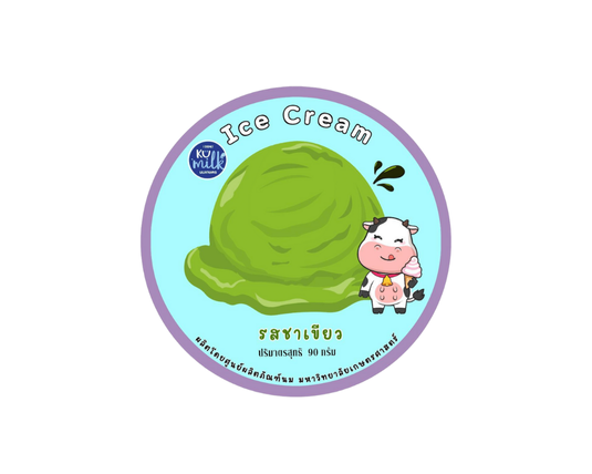 ไอศครีมซอฟเสริฟ